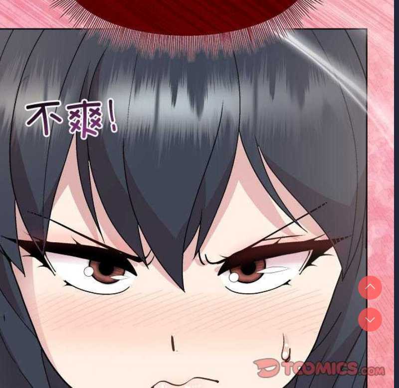 和美女上司玩游戏