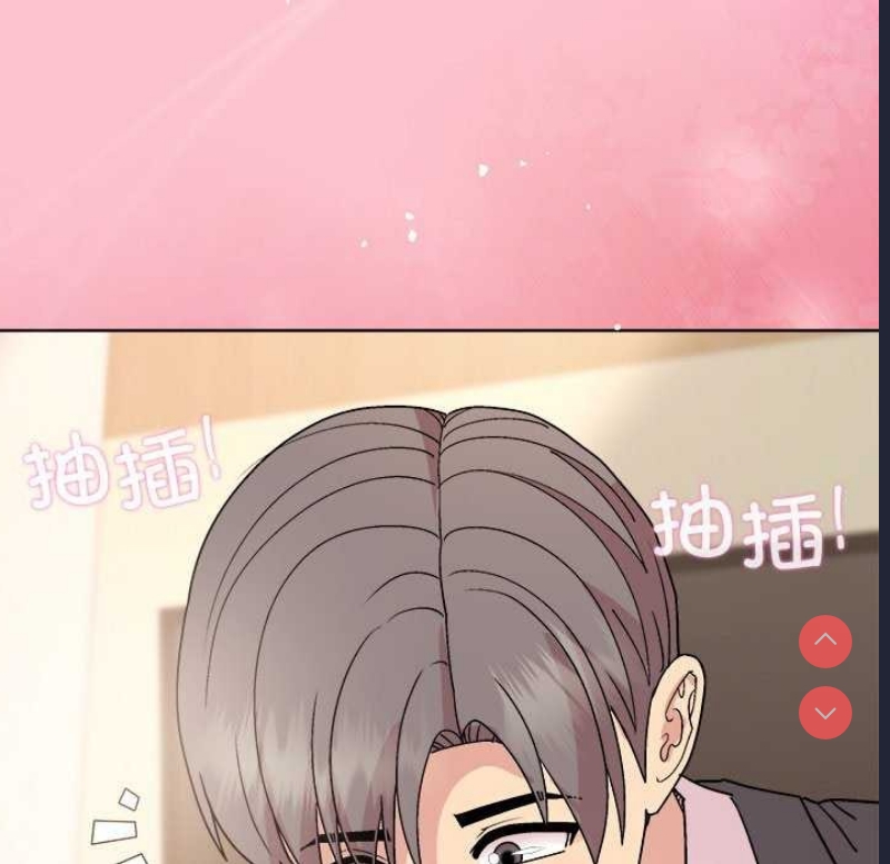 和美女上司玩游戏