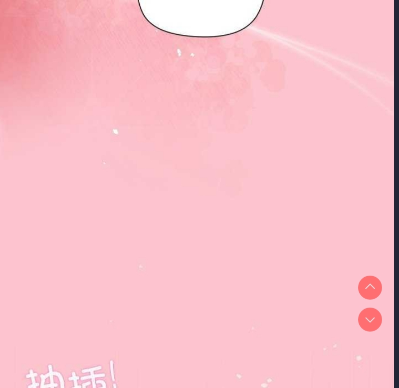 和美女上司玩游戏