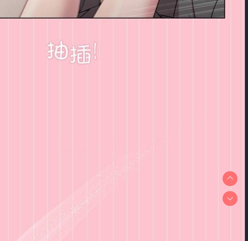 和美女上司玩游戏