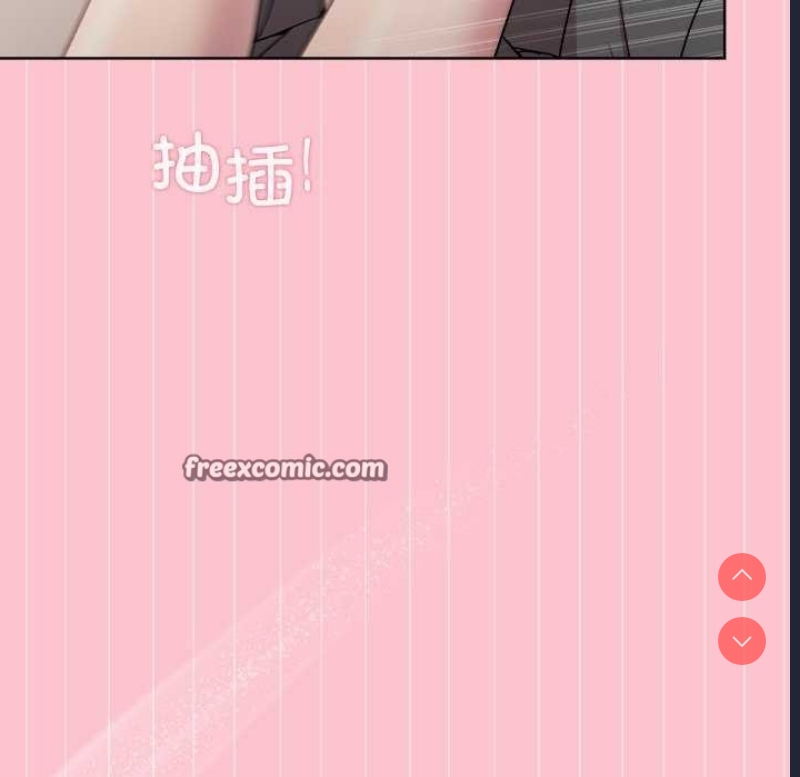 和美女上司玩游戏