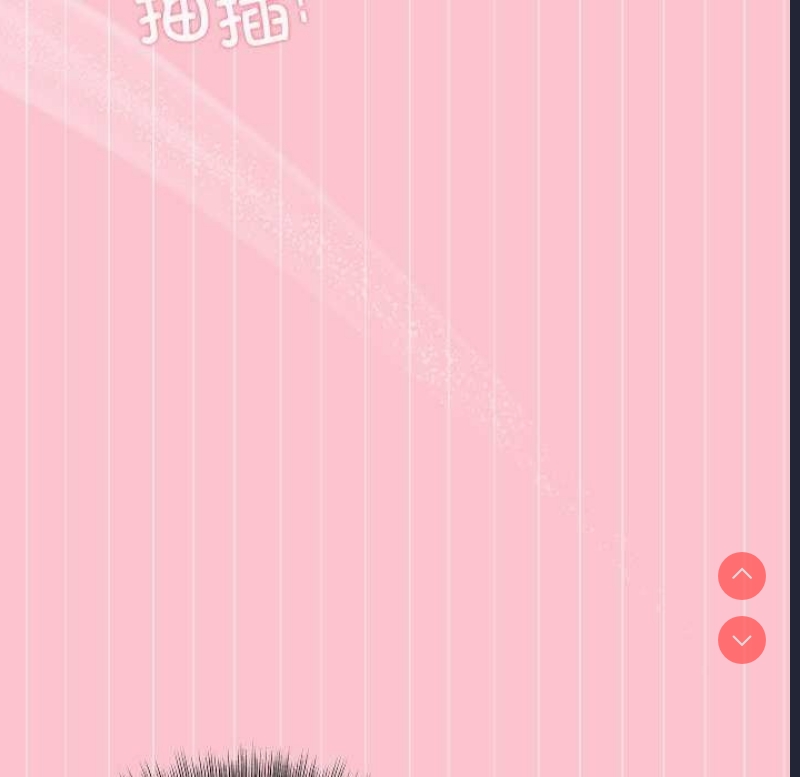 和美女上司玩游戏