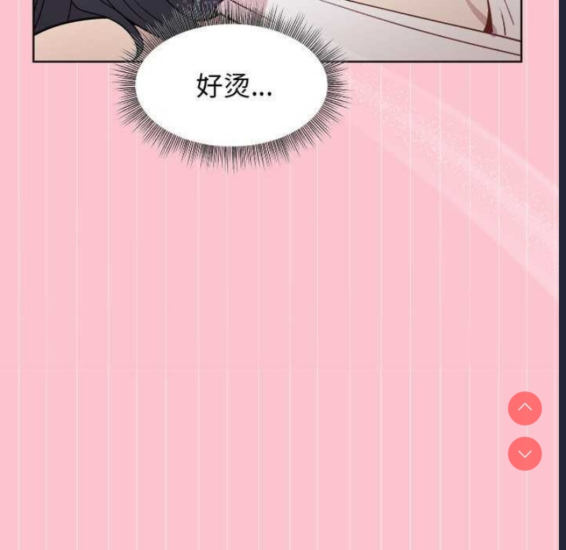 和美女上司玩游戏