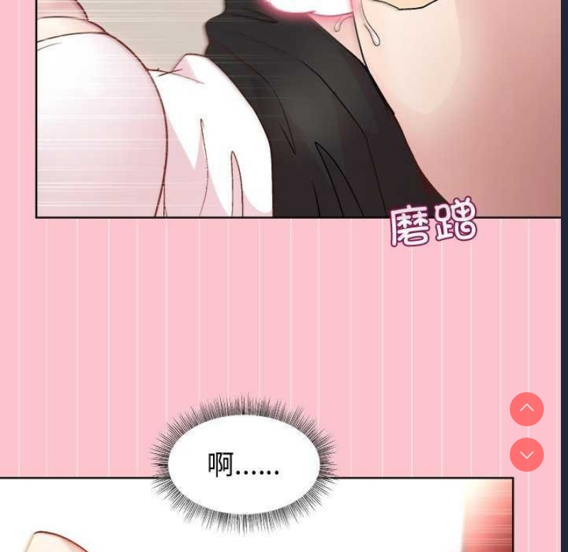 和美女上司玩游戏