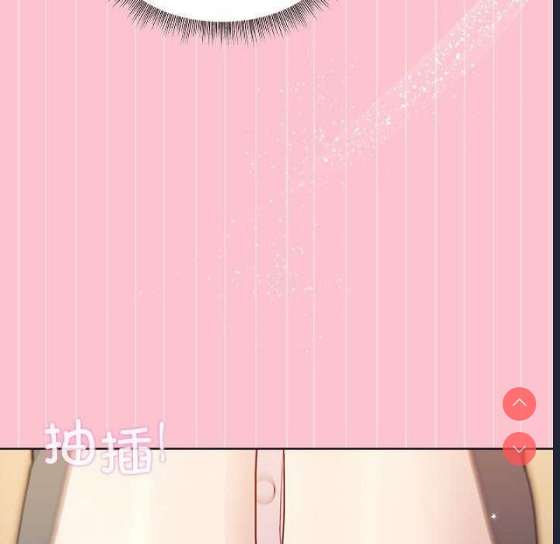 和美女上司玩游戏