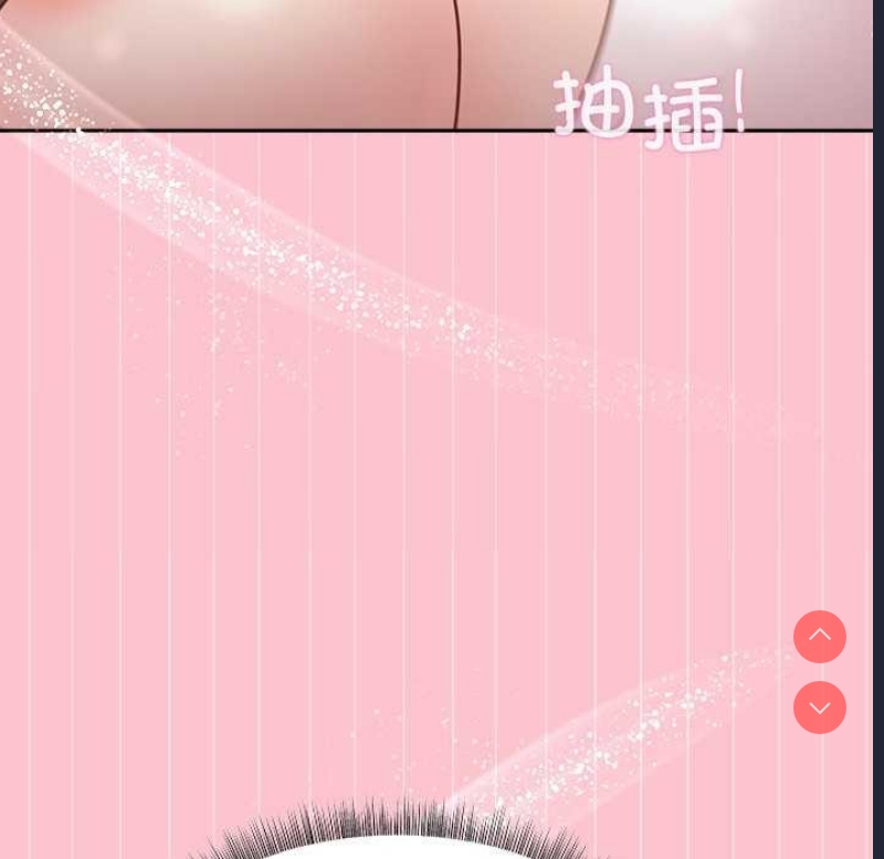 和美女上司玩游戏