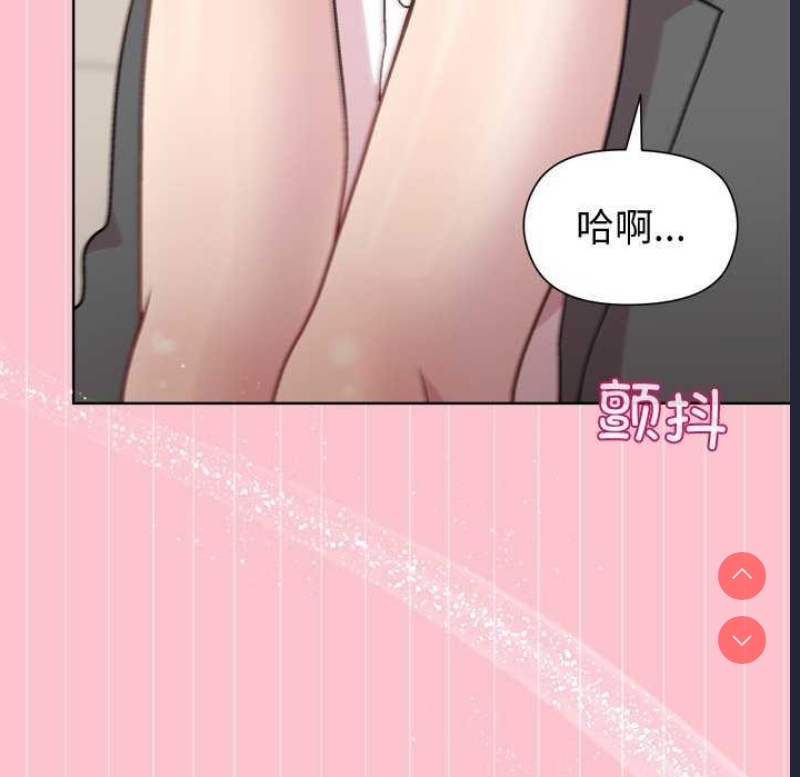 和美女上司玩游戏
