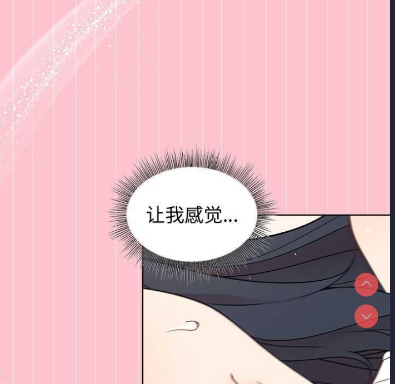 和美女上司玩游戏