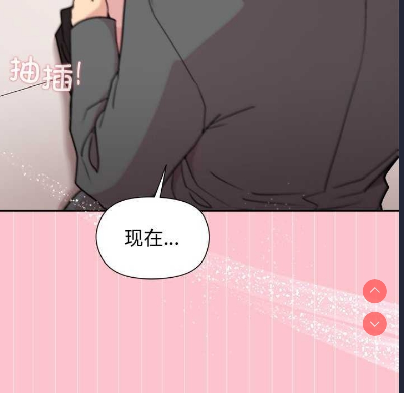 和美女上司玩游戏