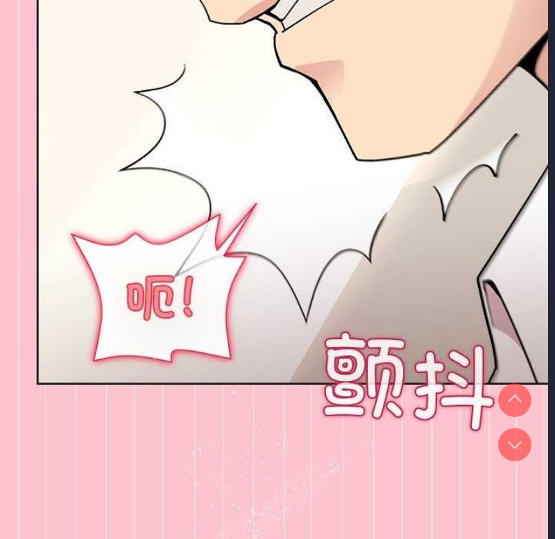 和美女上司玩游戏