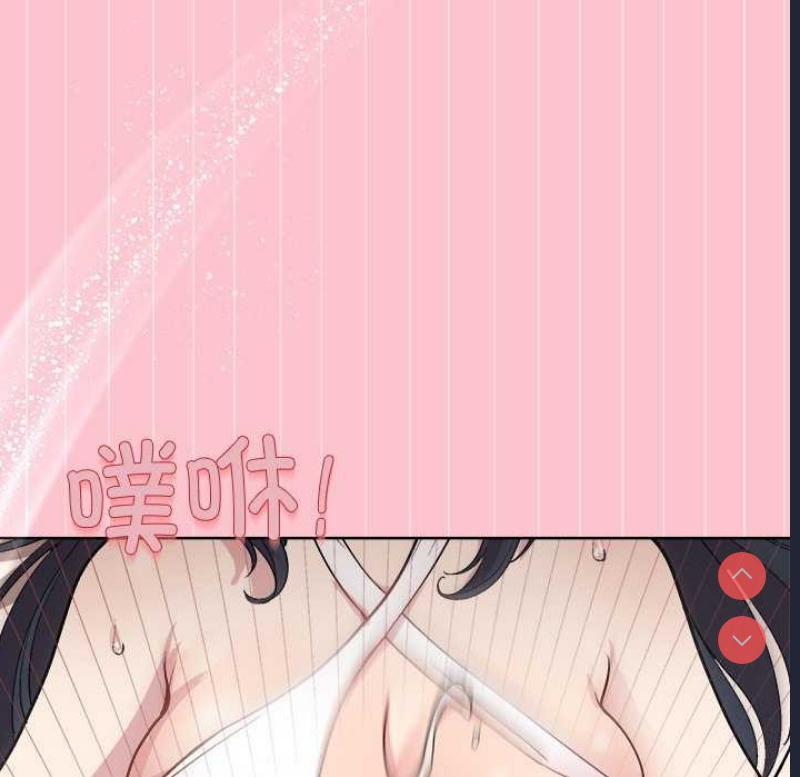 和美女上司玩游戏