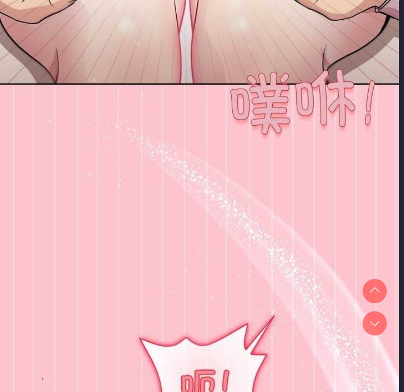 和美女上司玩游戏