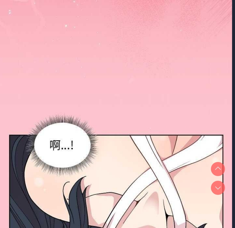 和美女上司玩游戏