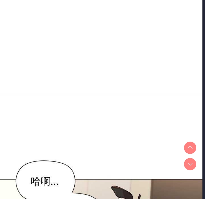 和美女上司玩游戏