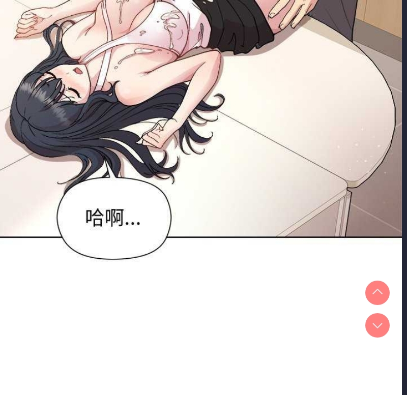 和美女上司玩游戏