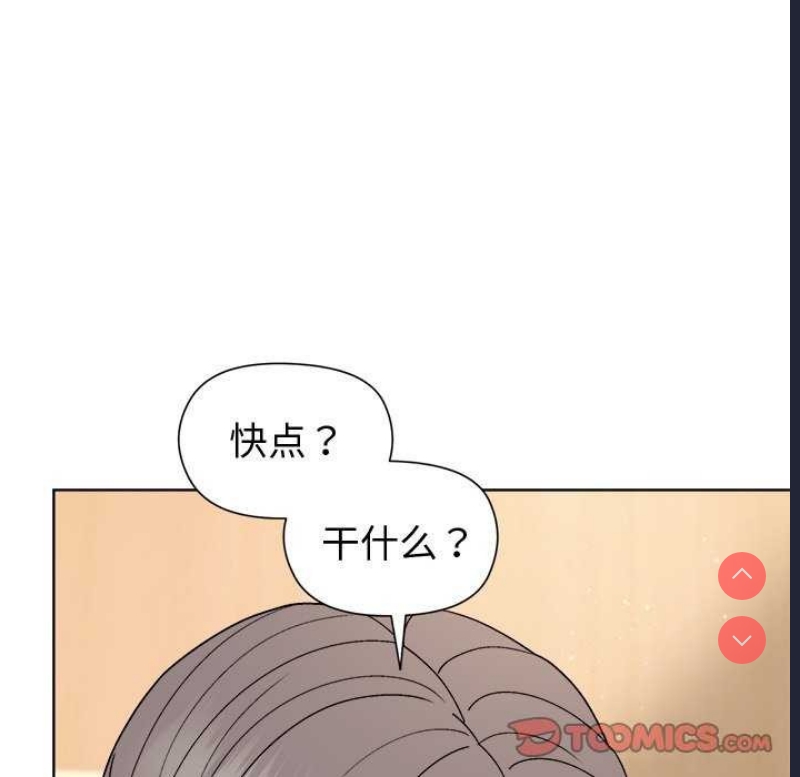 和美女上司玩游戏