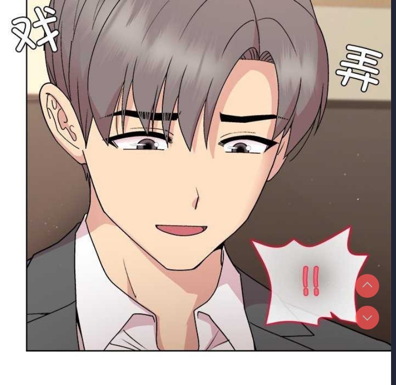 和美女上司玩游戏