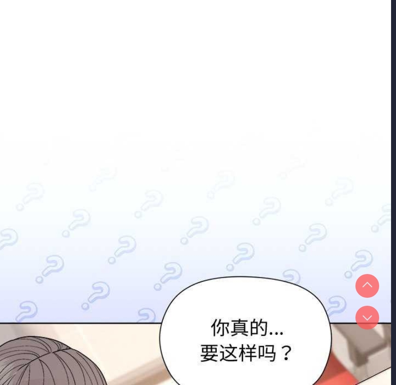 和美女上司玩游戏
