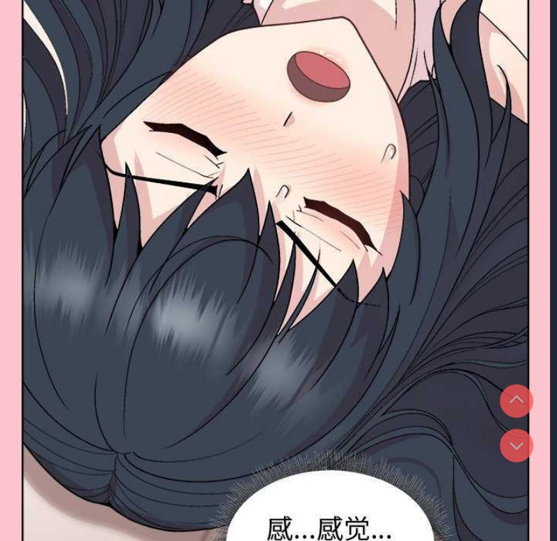 和美女上司玩游戏