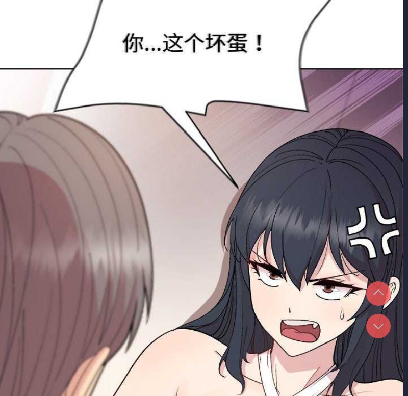 和美女上司玩游戏
