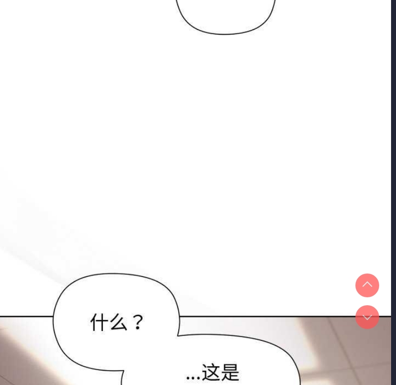 和美女上司玩游戏