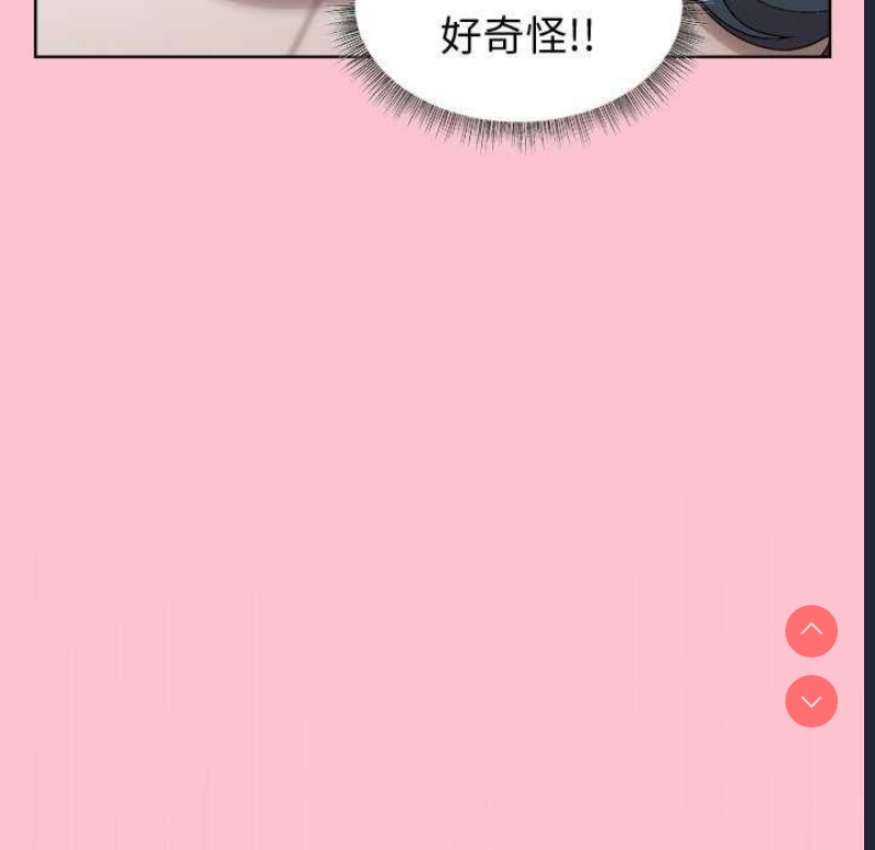 和美女上司玩游戏