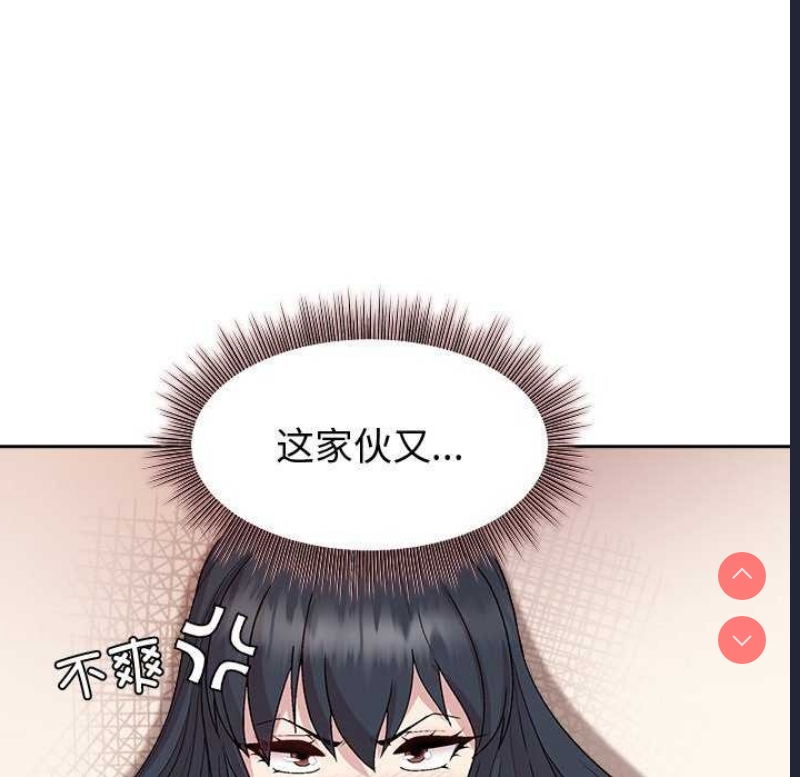 和美女上司玩游戏