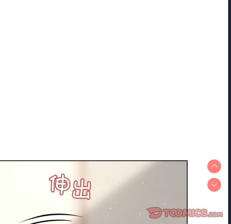 和美女上司玩游戏