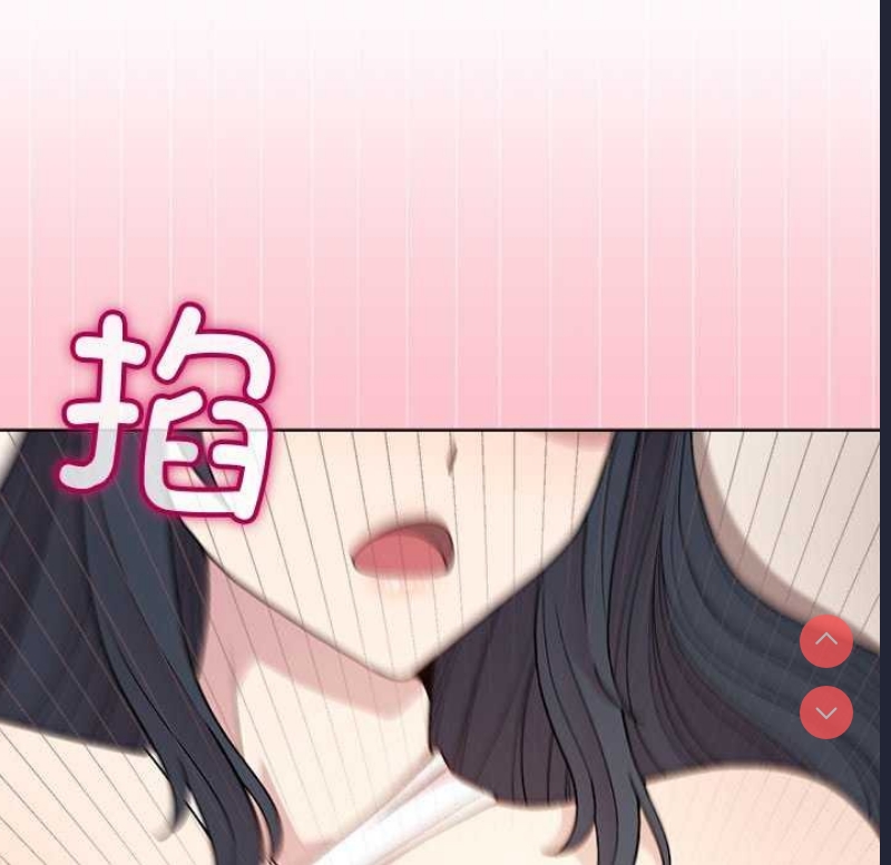 和美女上司玩游戏