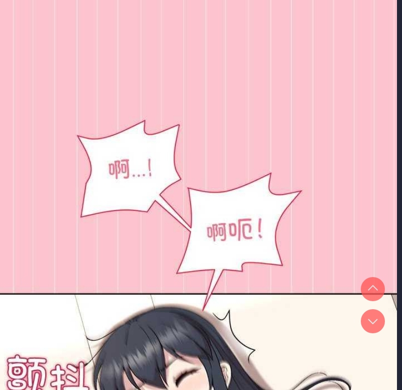 和美女上司玩游戏