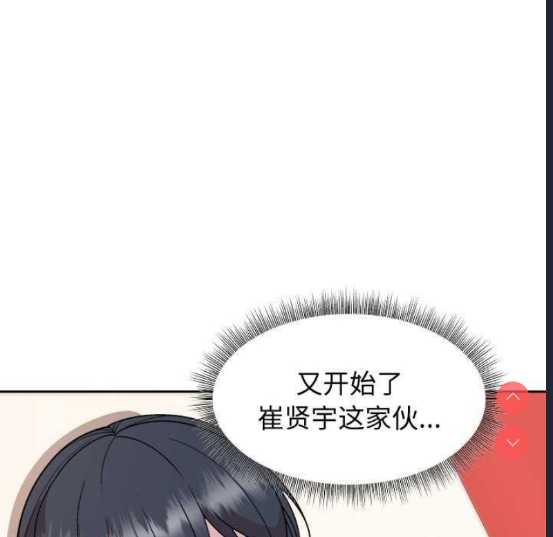 和美女上司玩游戏
