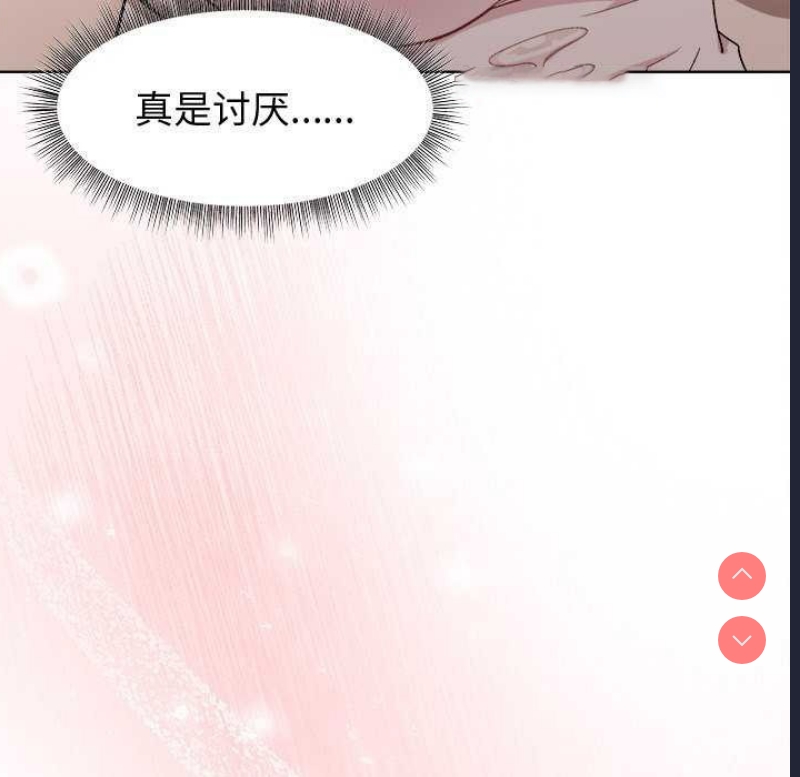 和美女上司玩游戏