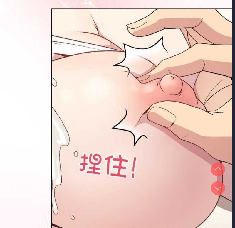 和美女上司玩游戏