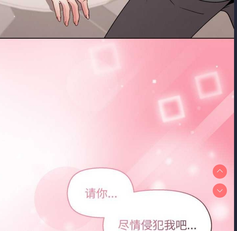 和美女上司玩游戏