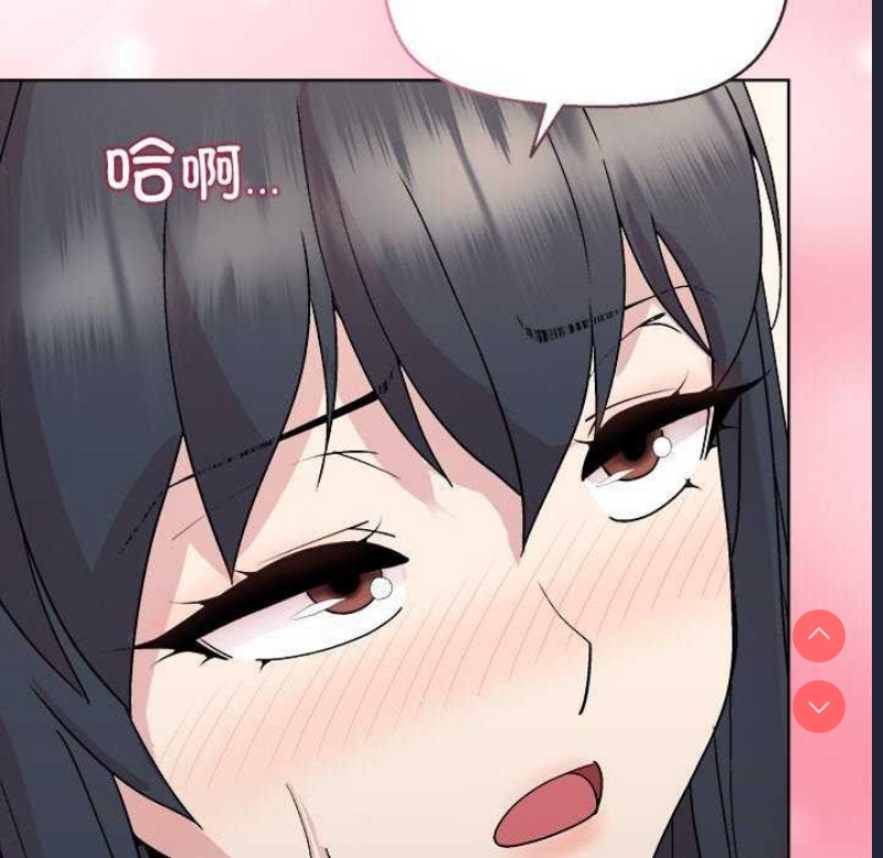 和美女上司玩游戏