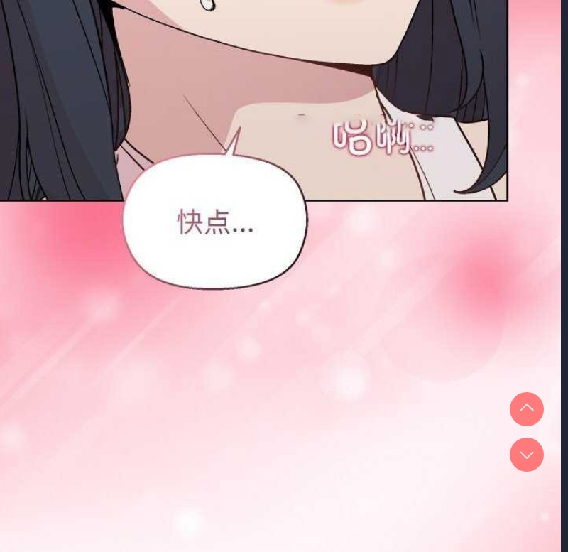 和美女上司玩游戏
