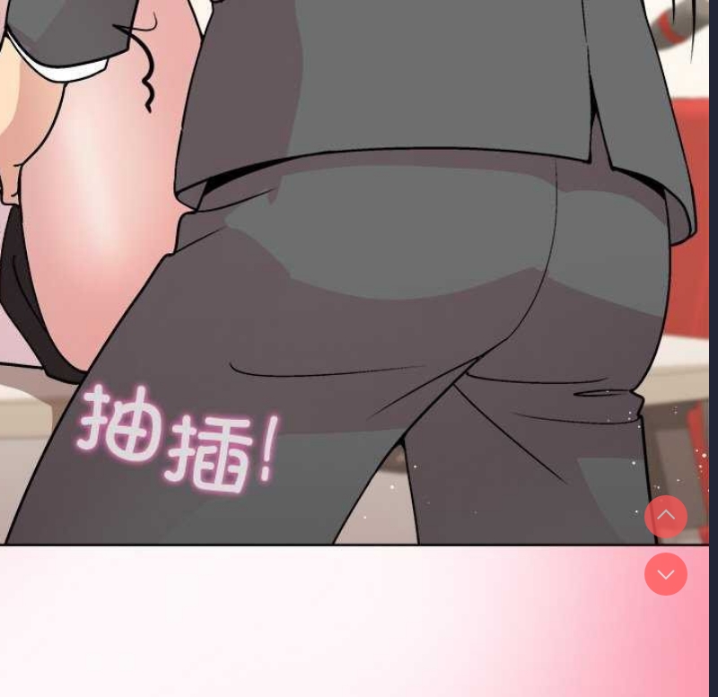 和美女上司玩游戏