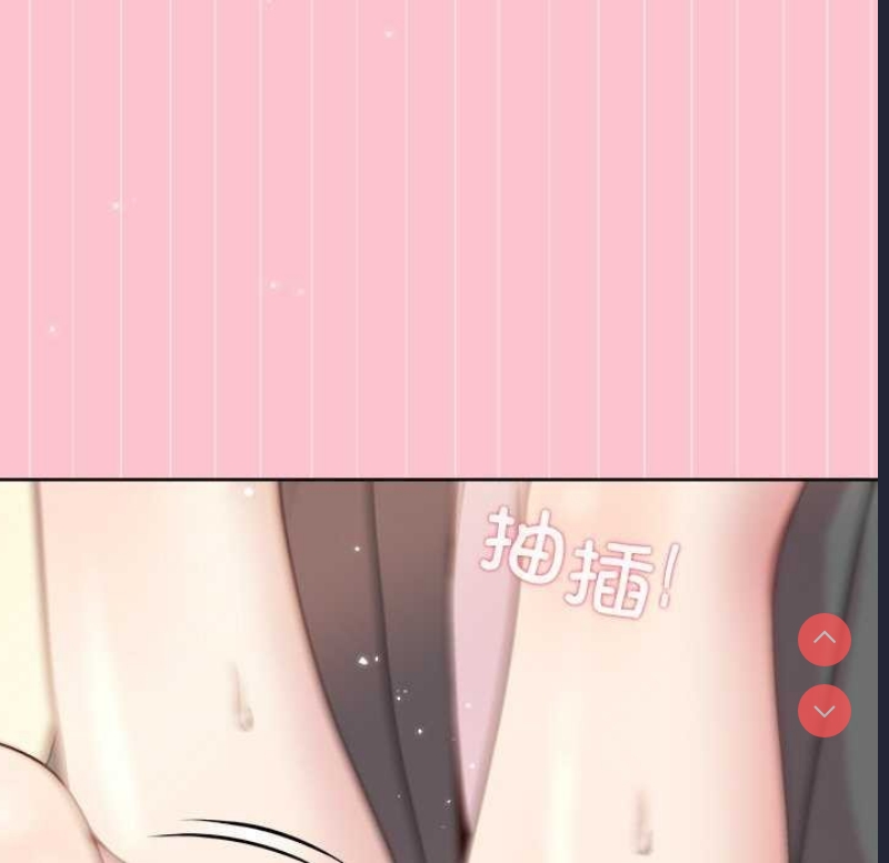 和美女上司玩游戏