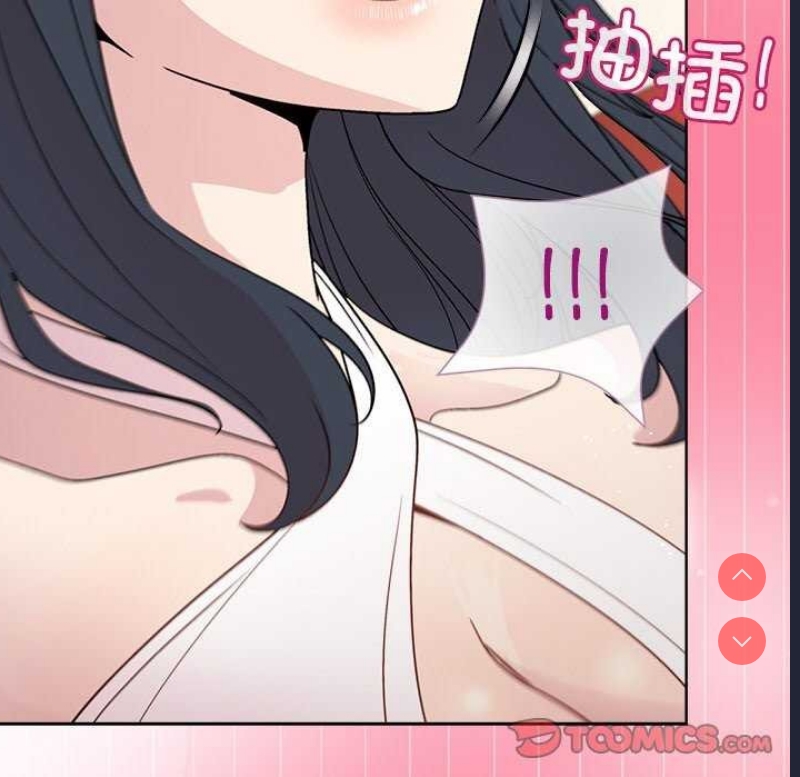 和美女上司玩游戏