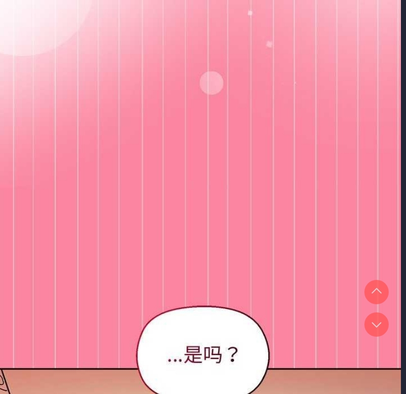 和美女上司玩游戏