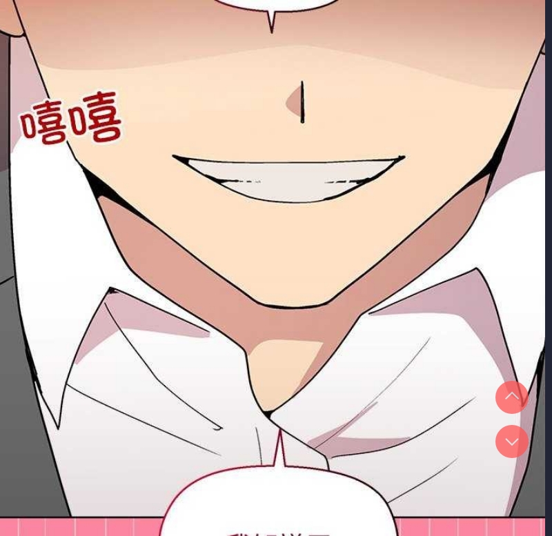 和美女上司玩游戏