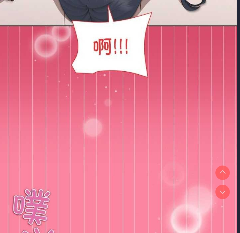 和美女上司玩游戏