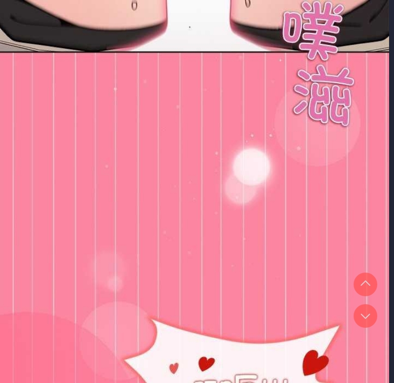 和美女上司玩游戏