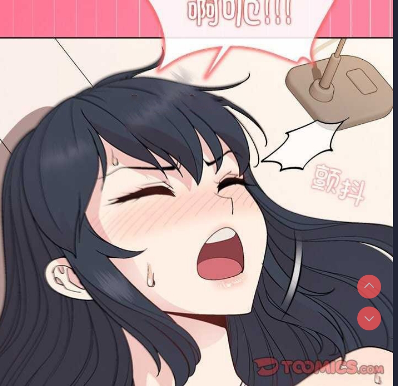 和美女上司玩游戏
