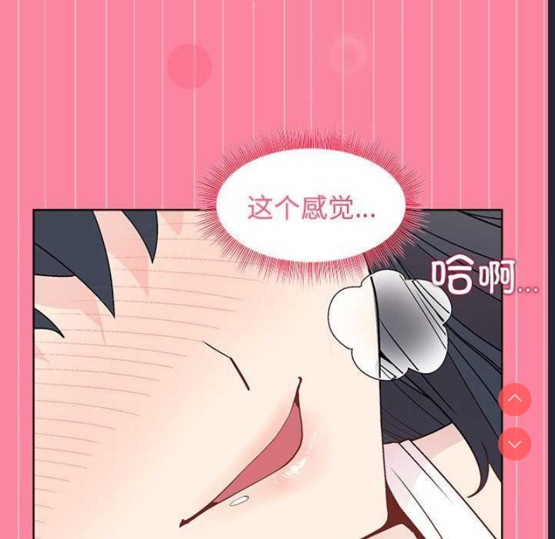 和美女上司玩游戏