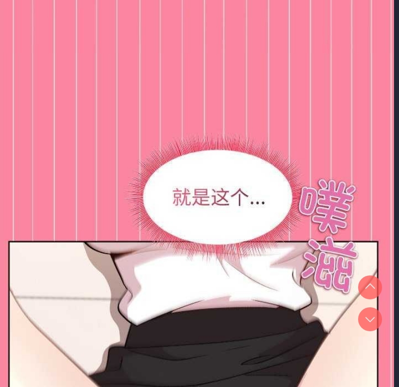 和美女上司玩游戏