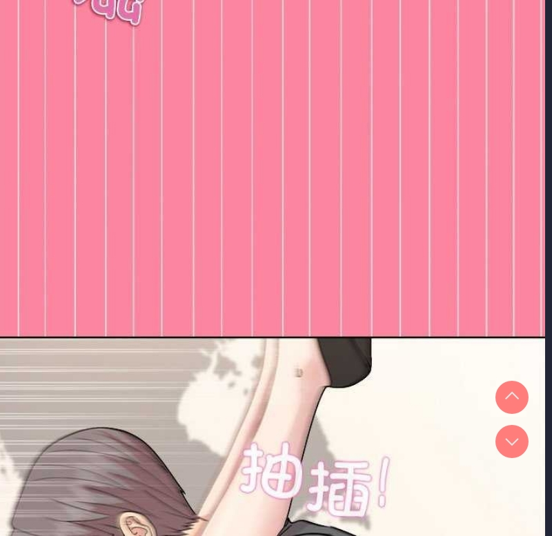 和美女上司玩游戏