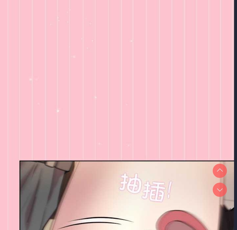 和美女上司玩游戏