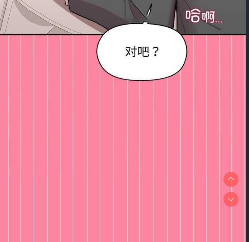 和美女上司玩游戏
