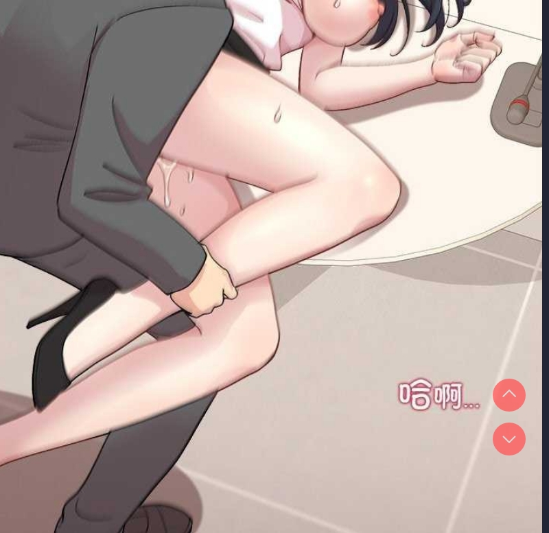 和美女上司玩游戏